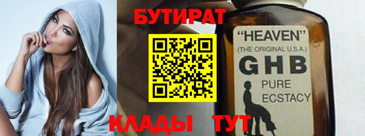 Гатчина  Марихуана  Мефедрон   Вход с VPN  ГАШИШ  Cocaine 
