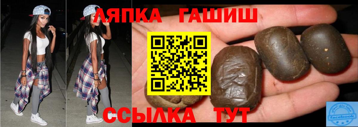 ГАШ  Вход с VPN  ГАШ гашик  Гатчина  ГАШ Ice-O-Lator 
