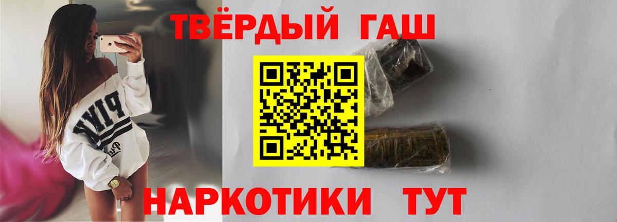 Гашиш Cannabis Гатчина
