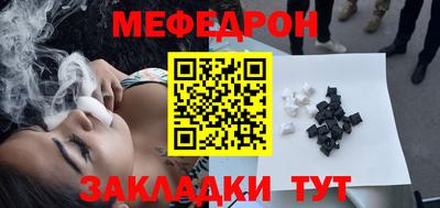 бутират Балашиха