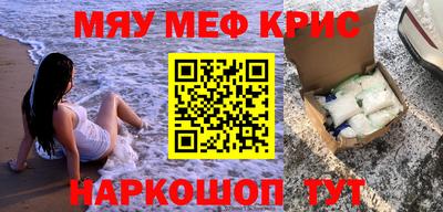 гидра Балаково