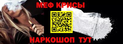 бутират Балашиха