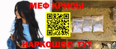 гидра Балаково