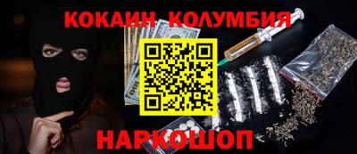 бутират Балашиха