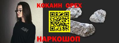 бутират Балашиха