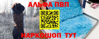 PSILOCYBIN Балахна
