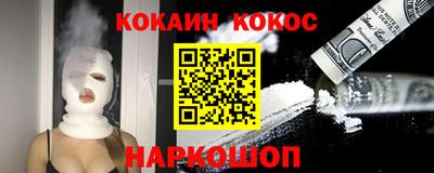 гидра Балаково
