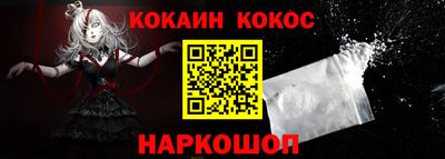 гидра Балаково