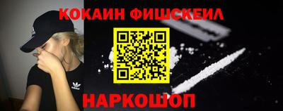 PSILOCYBIN Балахна