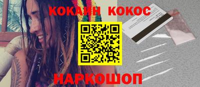 гидра Балаково