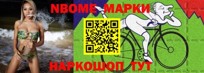 PSILOCYBIN Балахна