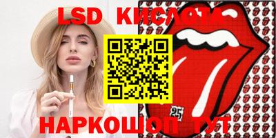 бутират Балашиха