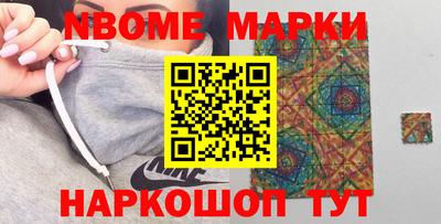 гидра Балаково