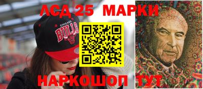 PSILOCYBIN Балахна