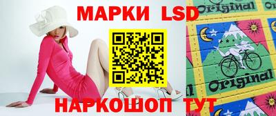гидра Балаково