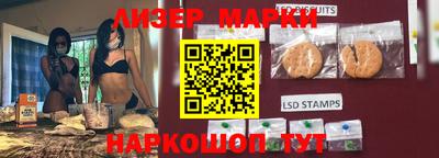 бутират Балашиха