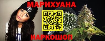 бутират Балашиха