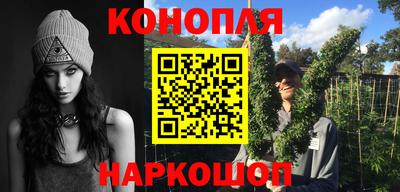 гидра Балаково
