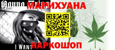бутират Балашиха