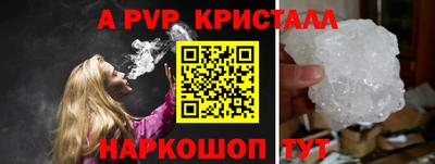 гидра Балаково
