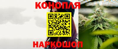 гидра Балаково