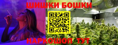 бутират Балашиха
