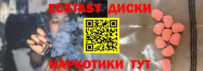 бутират Балашиха