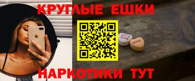 PSILOCYBIN Балахна