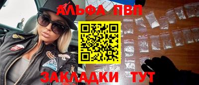 гидра Балаково