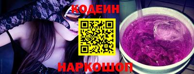 бутират Балашиха