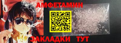 PSILOCYBIN Балахна