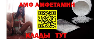 ALPHA PVP Вышний Волочёк