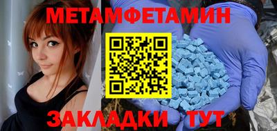 бутират Балашиха