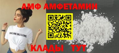 гидра Балаково