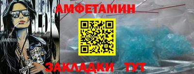 гидра Балаково
