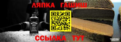 бутират Балашиха