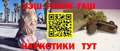 бутират Балашиха