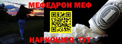 бутират Балашиха