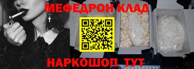 гидра Балаково