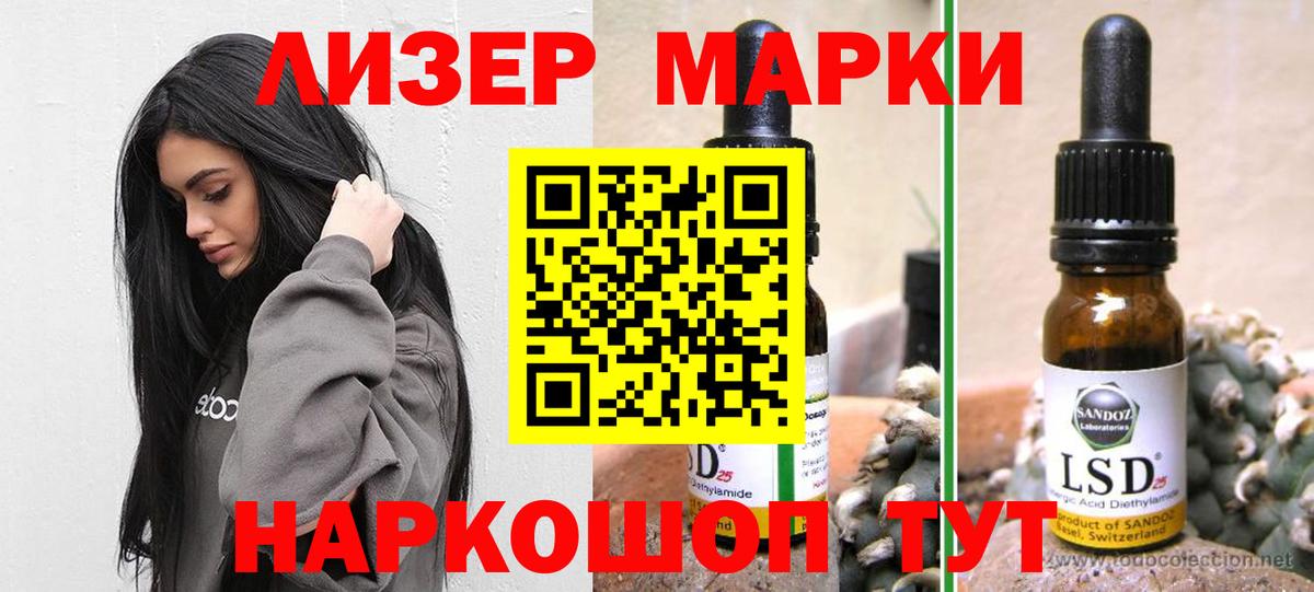 ЛСД экстази кислота  Вход с VPN  Гатчина  Лсд 25 экстази  ЛСД экстази ecstasy 