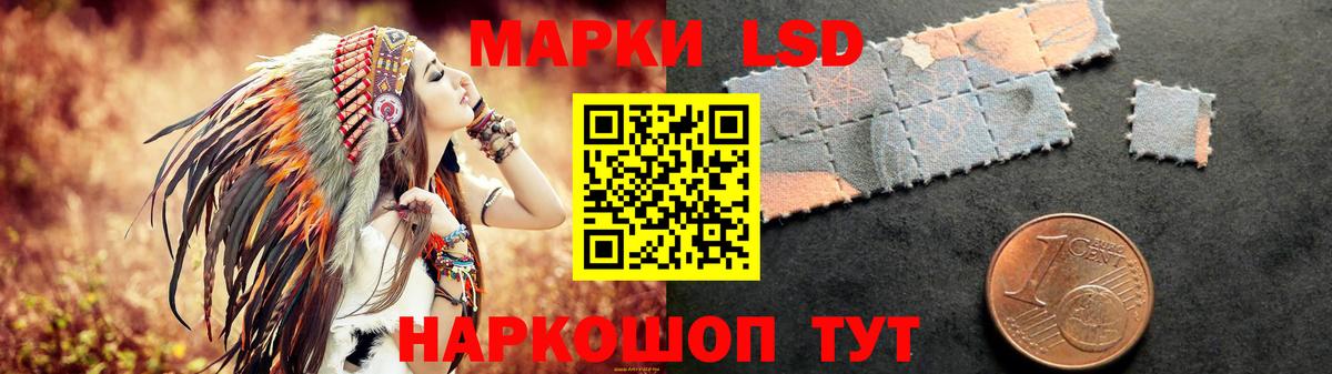 ЛСД экстази кислота Гатчина