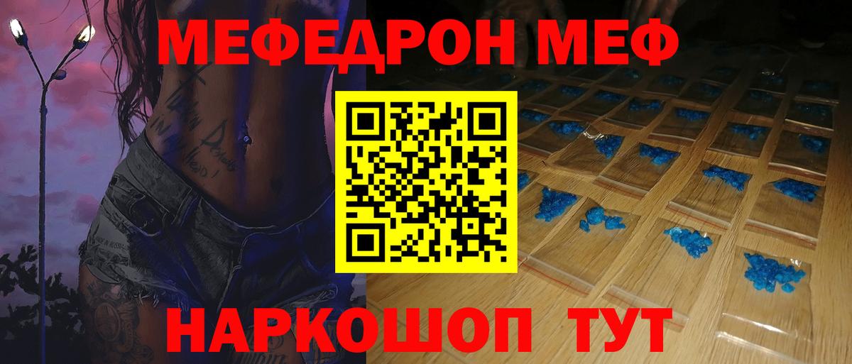 A-PVP Гатчина