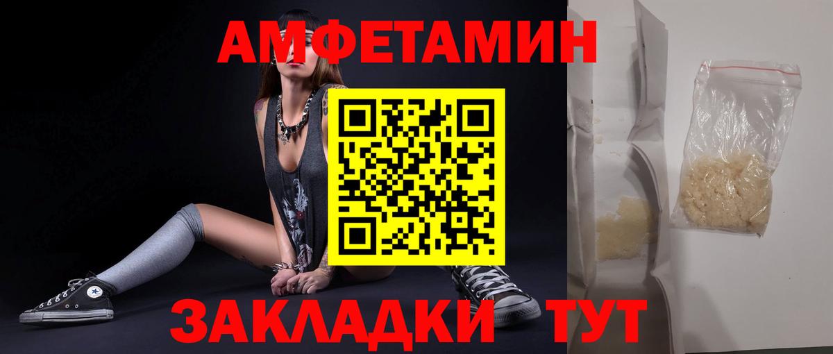 Первитин мет Гатчина