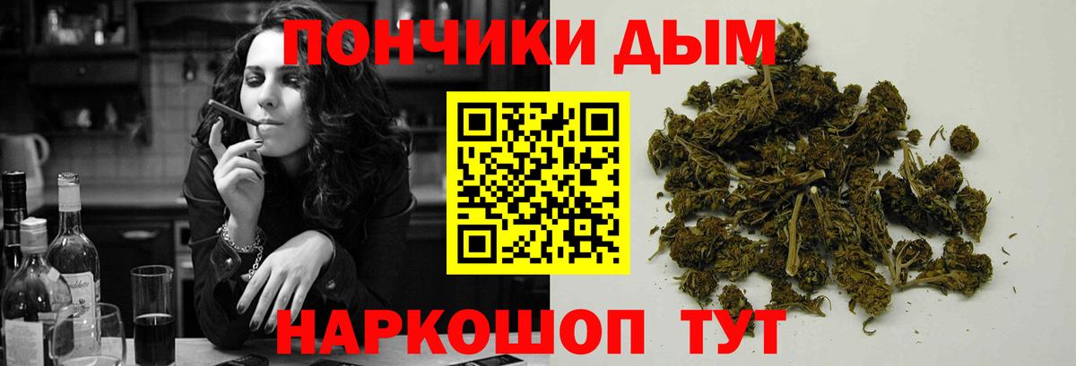Канабис Ganja  Бошки марихуана Amnesia  Бошки марихуана гибрид  Конопля AK-47  Гатчина  Вход с VPN 